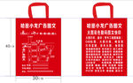 无纺布袋