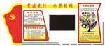 背景墙