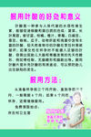 制度