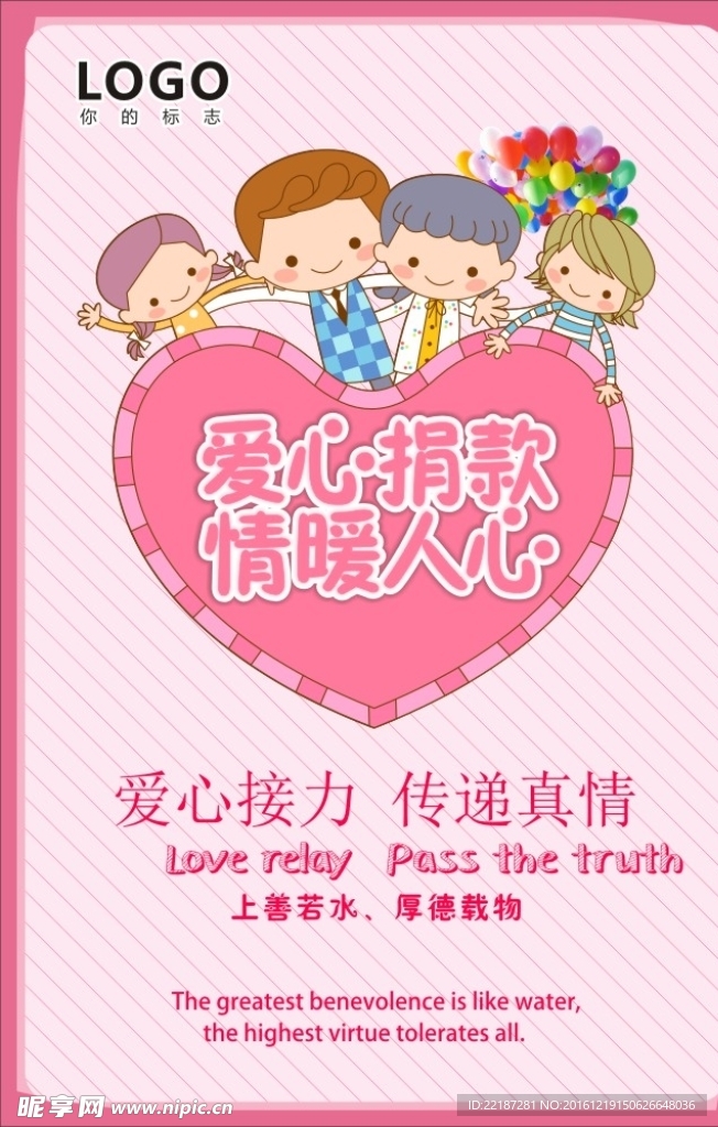 创意海报