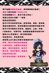 游戏介绍素材