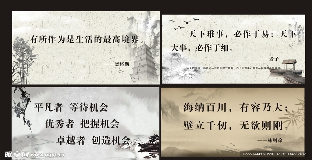 标语