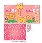 手工布艺DIY