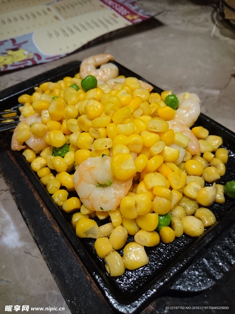 铁板烧牛油粟米翡翠虾