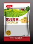 碳烤腰果