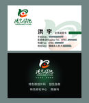 高档名片
