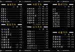奶茶价格表