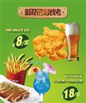 快餐店灯箱