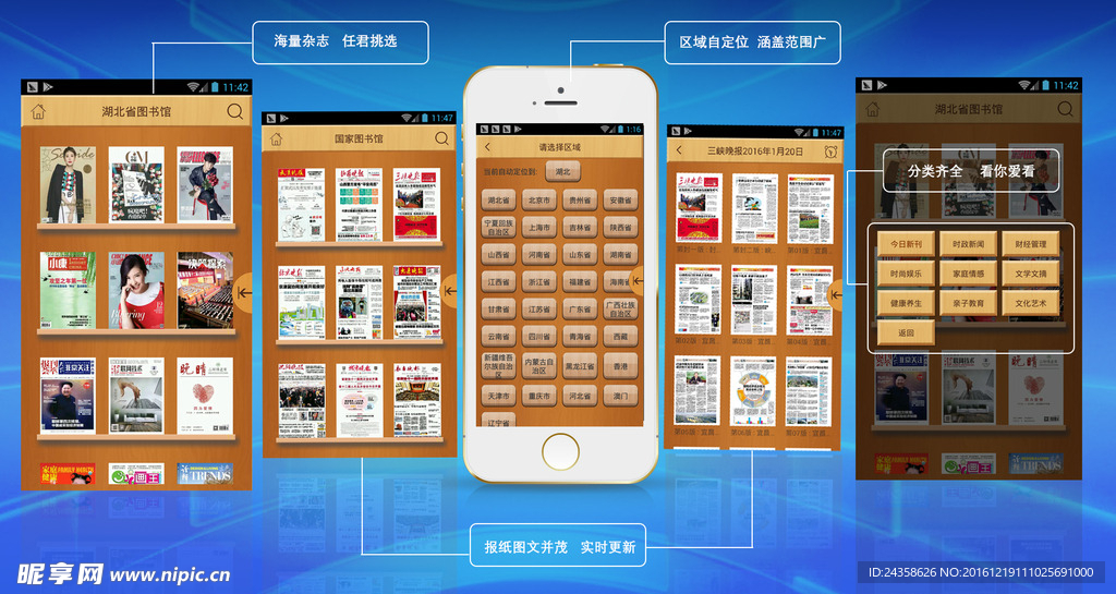 触摸屏4K介绍页面