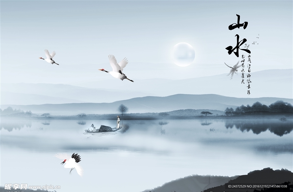 国画山水水墨画