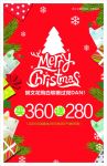 樊文花海报