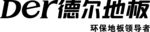 德尔地板