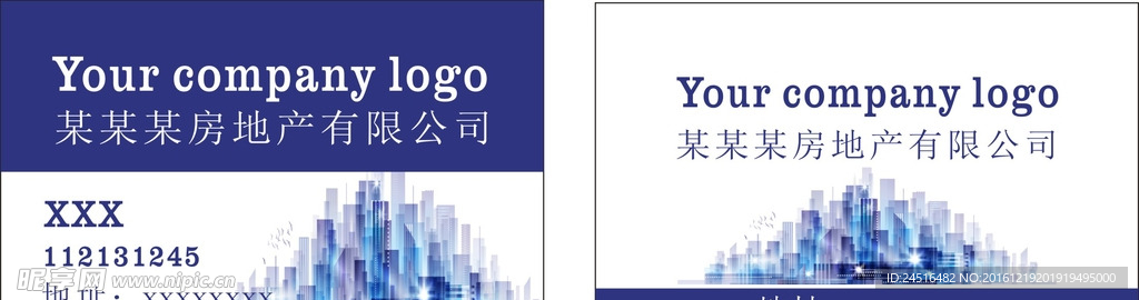 蓝色房地产