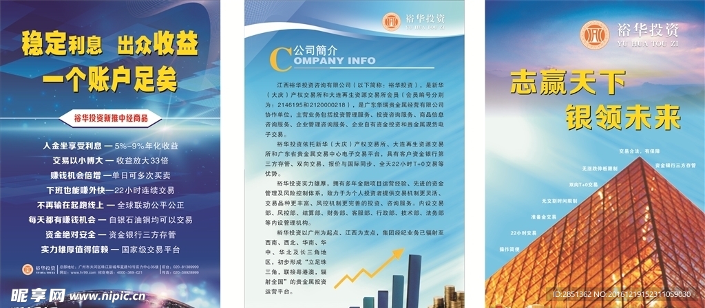 简介