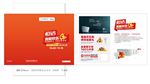 恒洁卫浴 智能双Q 乐购卡