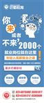 你来或者不来海报