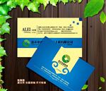 企业名片