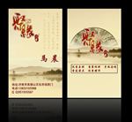 企业名片