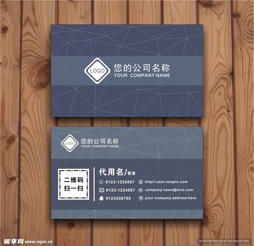企业名片