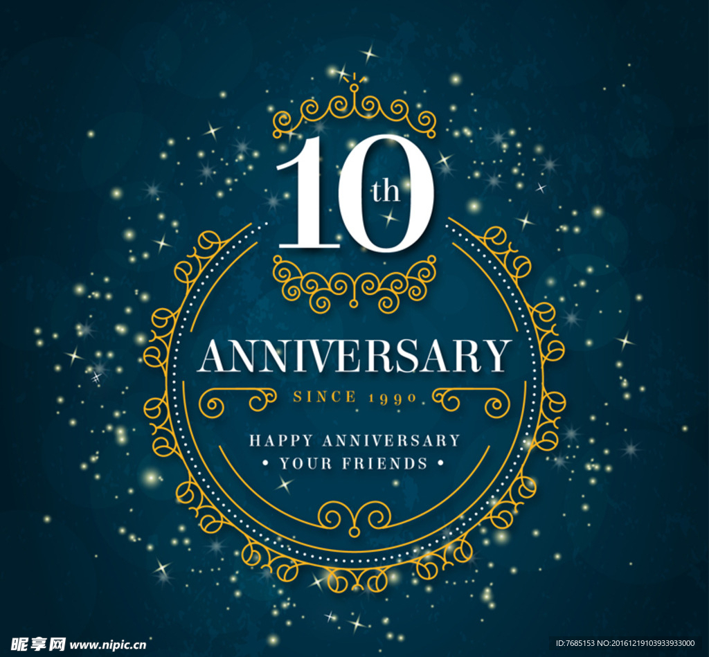 10周年纪念