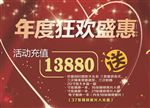 活动方案卡