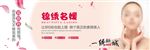 纹绣