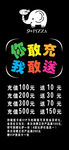 会员充值图片