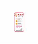 淘宝悬浮导航图片