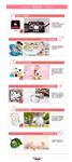银饰保养模版图片