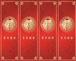 中国风婚礼路引
