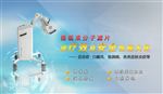 医院Banner