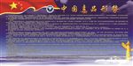 中国毒品形式