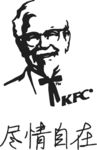KFC 肯德基 尽情自在