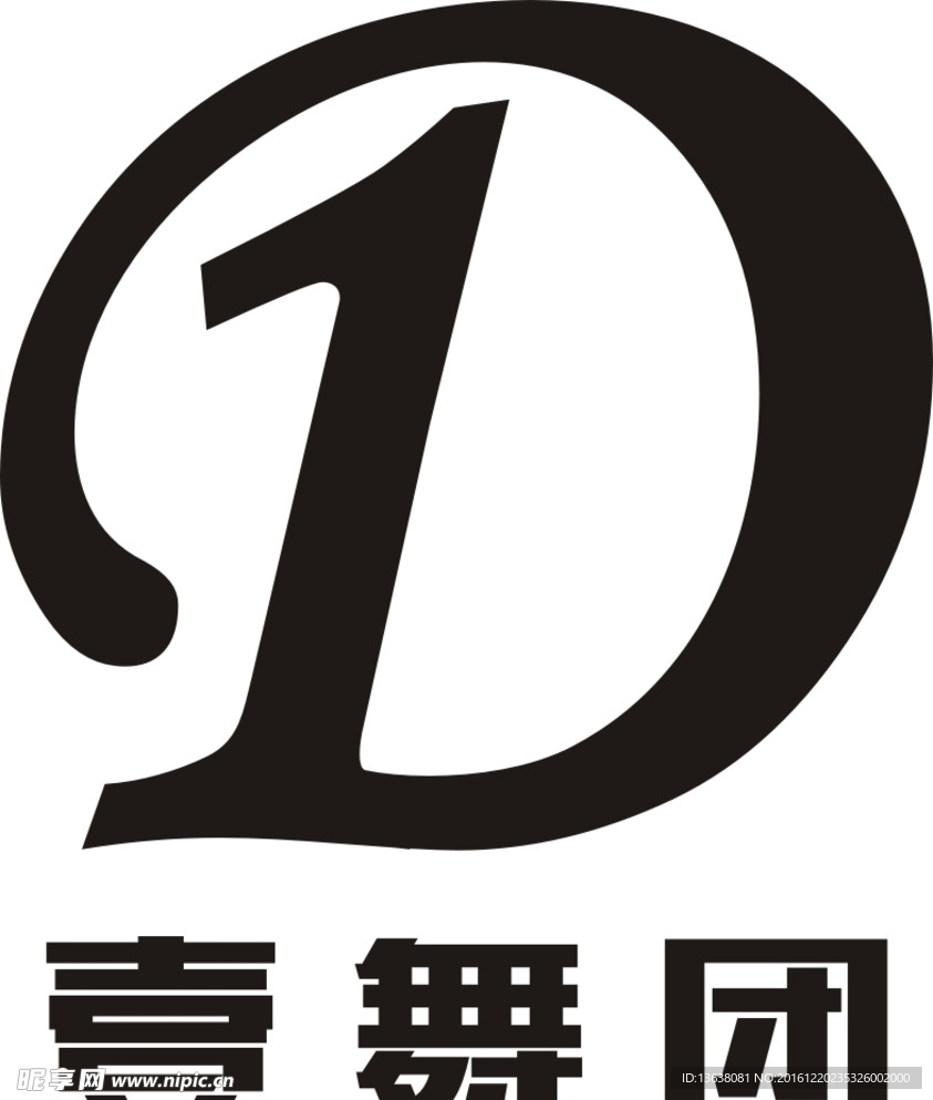 壹舞团