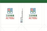 手提袋刀版图