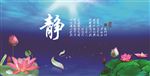 鱼缸背景