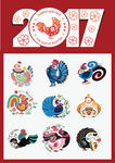 2017 鸡年