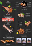 鱿鱼干详情