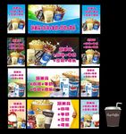电影点餐单