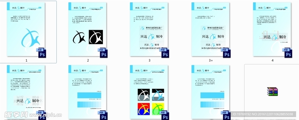 VI手册