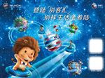 别克汇