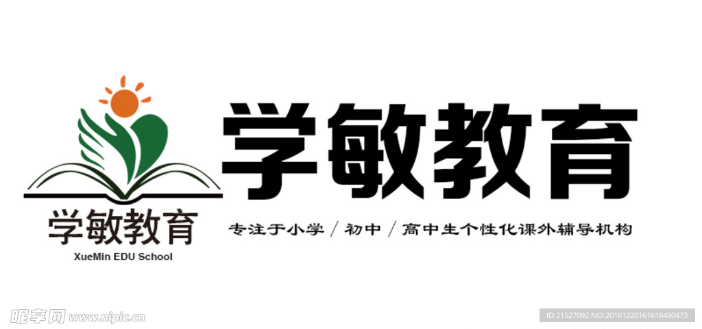上海学敏教育培训有限公司