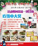 灌县老妈砂锅串串火锅