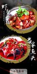 菜品水牌