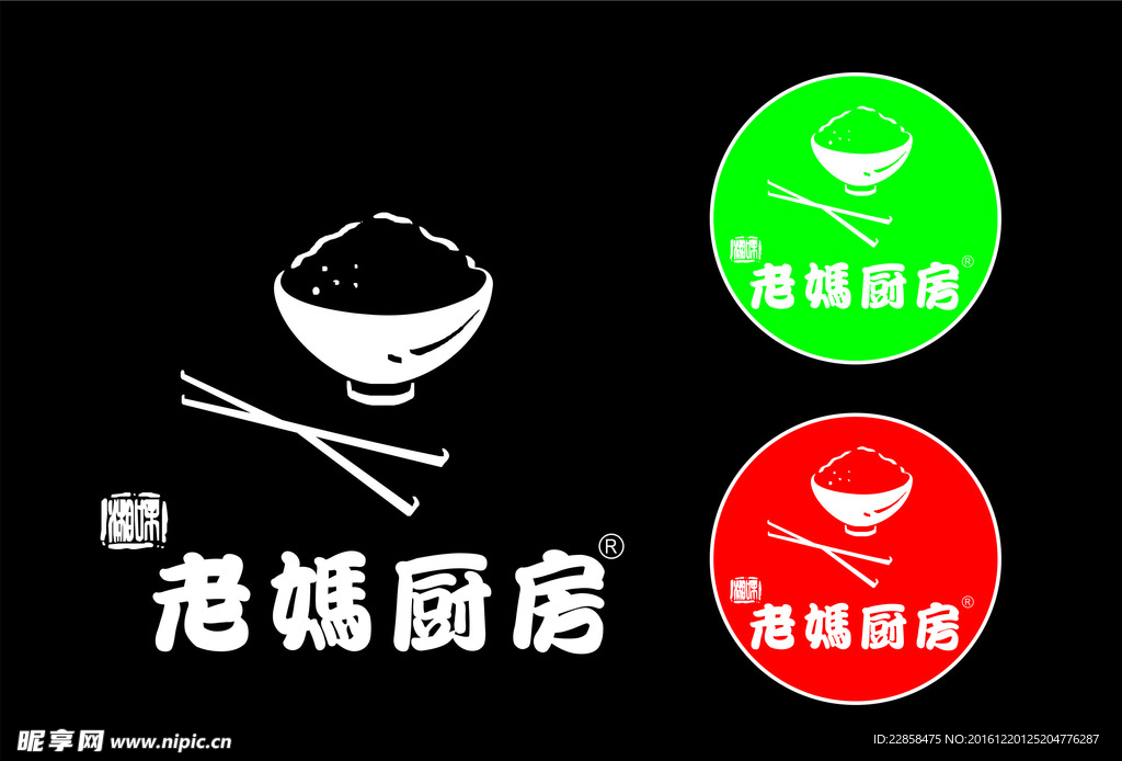老妈厨房Loge