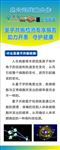 泰康人寿展架