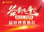 签载难逢