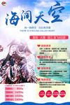 丽江大理旅游
