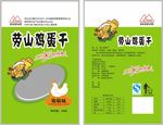 鸡蛋干泡椒味