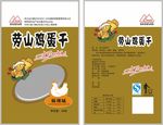 鸡蛋干麻辣味